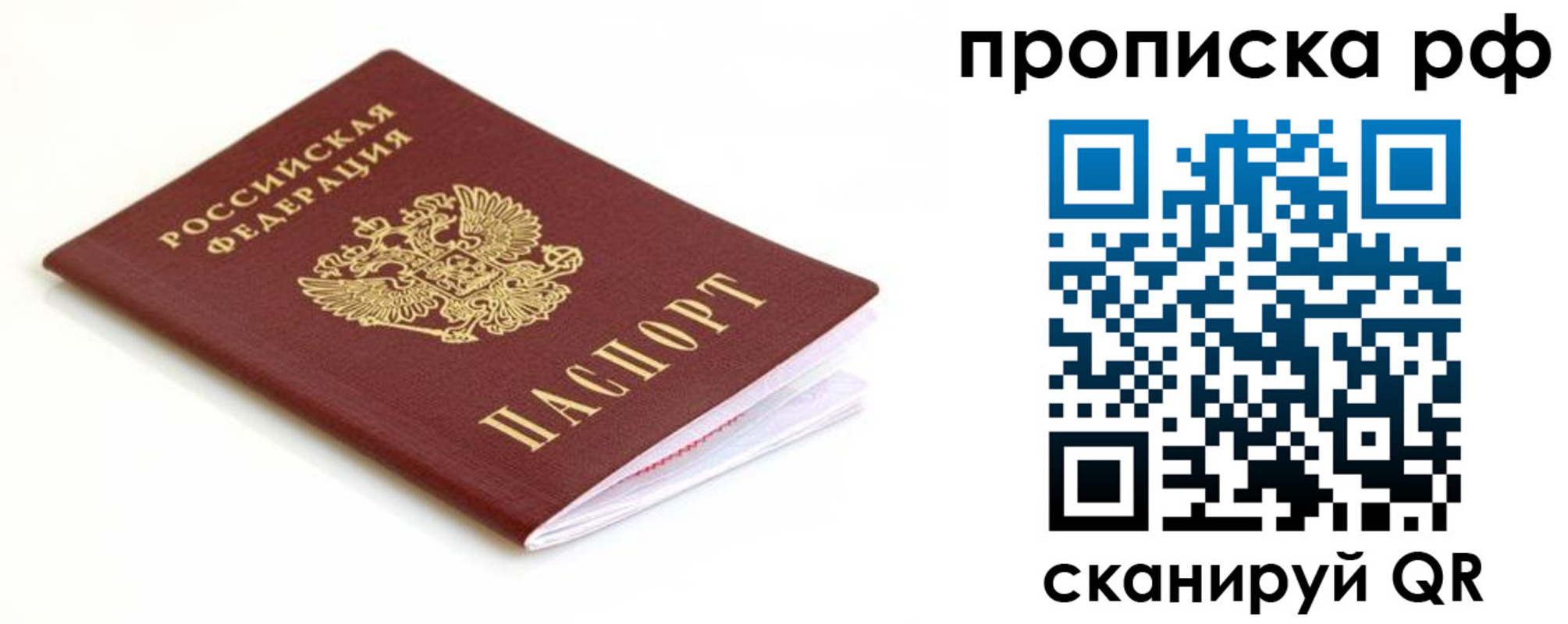регистрация для дет. сада в Канаше