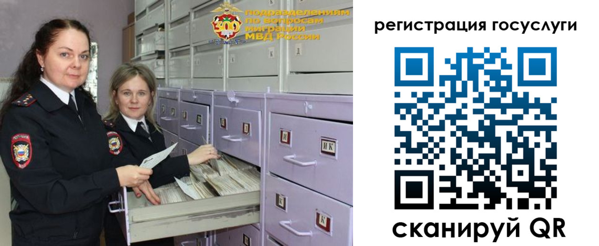 купить прописку в Канаше